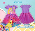 Princess Dress for Girls (Thailand Made)